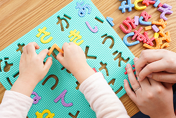 保育サービス一覧